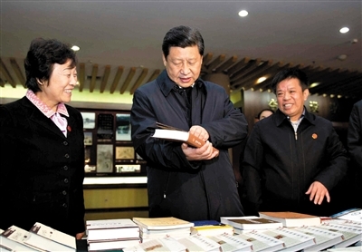 习近平论语