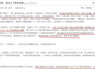 讥讽