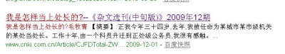杂文