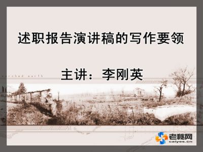 李刚英.jpg