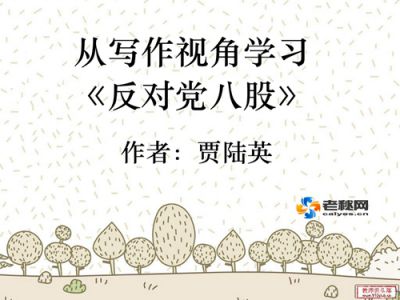 贾陆英.jpg