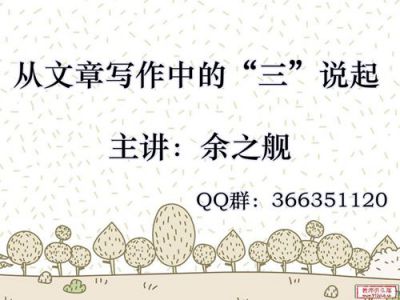 春秋_副本_副本.jpg