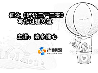 征文_副本.jpg