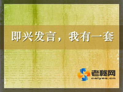 套话_副本_副本.jpg