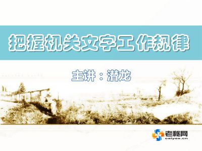 潜龙.jpg