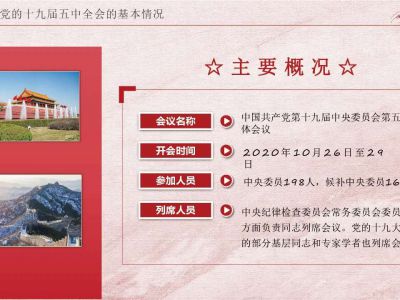 微信图片_20201109083330.jpg